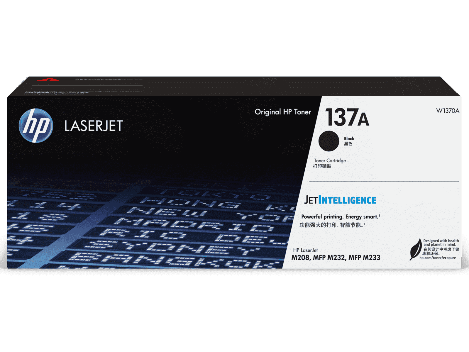 HP 137A Black Original LaserJet Toner Cartridge