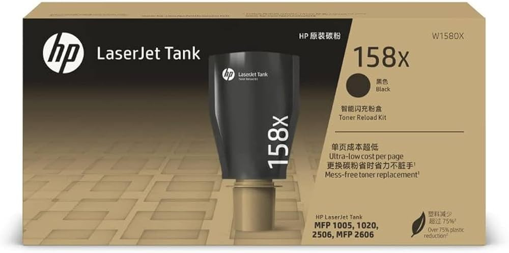 HP 158X Black Original LaserJet Tank Toner Reload Kit